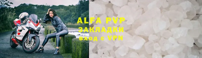 Alfa_PVP VHQ  мориарти состав  Фокино 