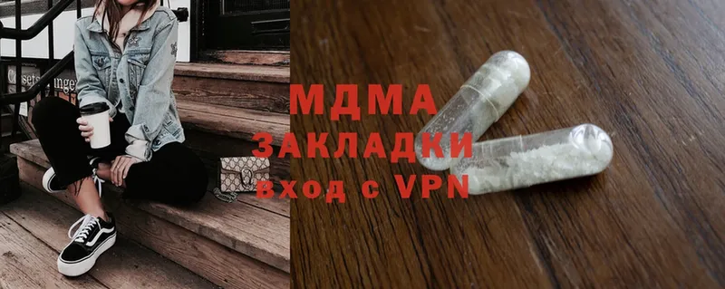 закладка  Фокино  мега ССЫЛКА  MDMA кристаллы 